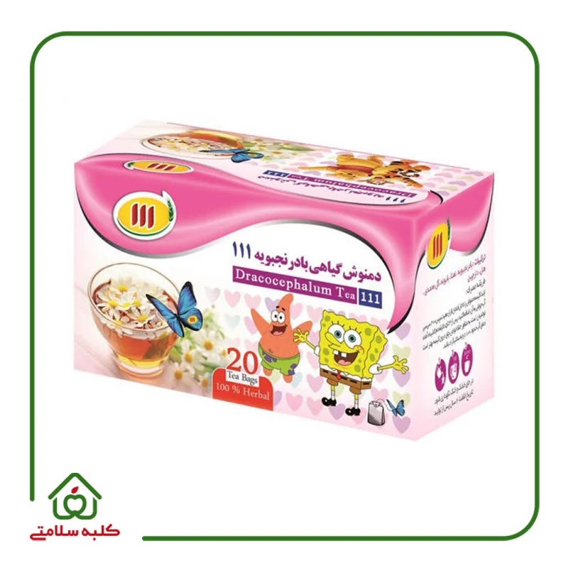 دمنوش-گیاهی-بادرنجبویه-111 عکسی از دمنوش گیاهی بادرنجیویه