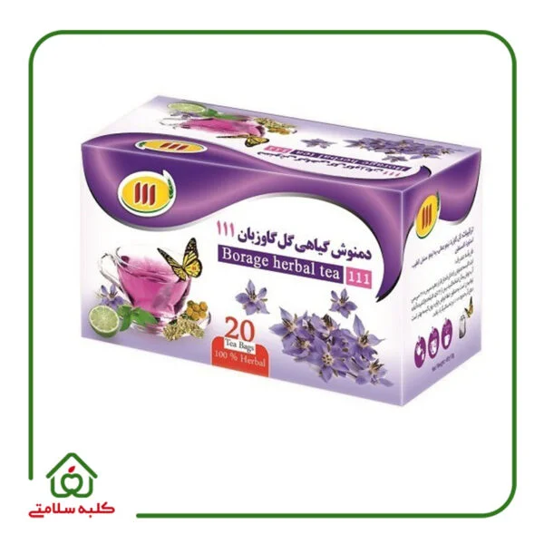 عکسی از دمنوش گیاهی گل گاوزبان