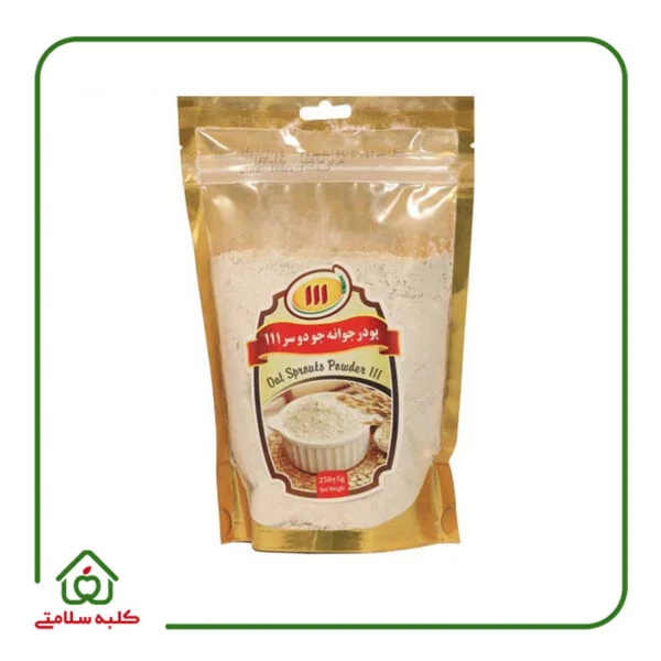 عکسی از پودر جوانه جو دو سر