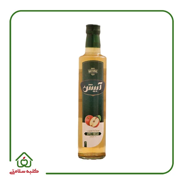 سرکه سیب طبیعی و ارگانیک آبیش