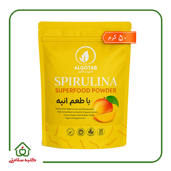 اسپیرولینا-انبه-50-گرمی-الگوتب