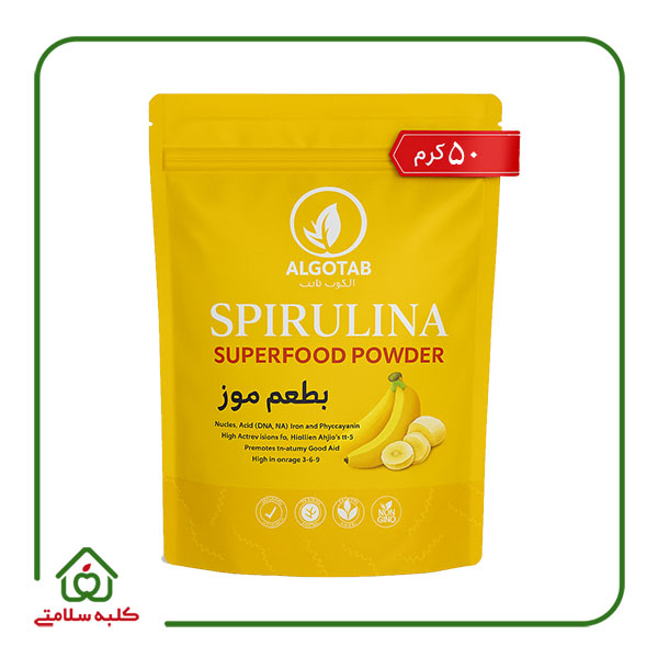 اسپیرولینا-موز-50-گرمی-الگوتب