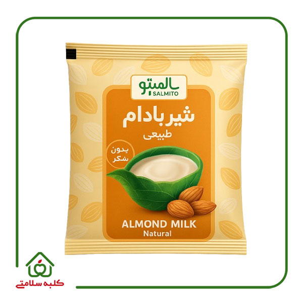 شیر بادام سالمیتو