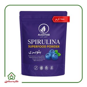 اسپیرولینا بلوبری 100 گرمی الگوتب