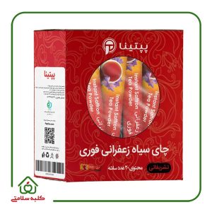 پودر چای سیاه زعفرانی فوری پپتینا