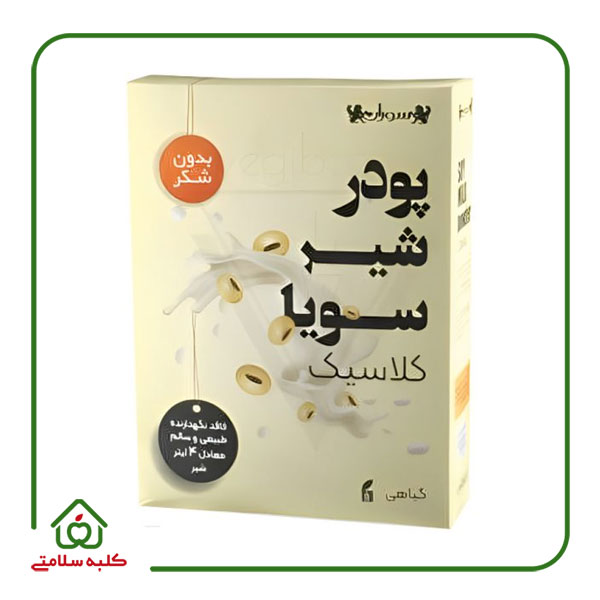 پودر شیر سویا کلاسیک ۴۵۰ گرمی سوران