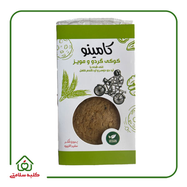 کوکی گردو و مویز مون