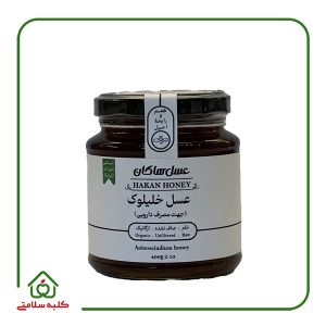 عسل خلیلوک 400 گرمی هاکان