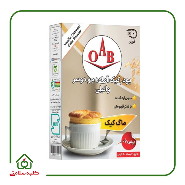 پودر ماگ کیک آماده جو دوسر وانیلی OAB