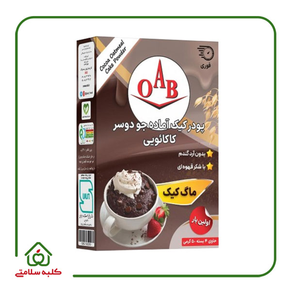 پودر ماگ کیک آماده جو دوسر کاکائویی OAB