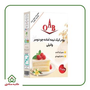 پودر کیک نیمه آماده جو دوسر وانیلی OAB