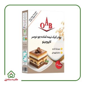 پودر کیک نیمه آماده جو دوسر کاپوچینو OAB