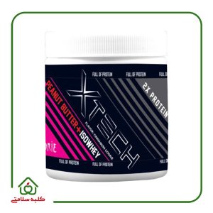 کره بادام زمینی ایزو (سینامون کوکی) ایکس تک