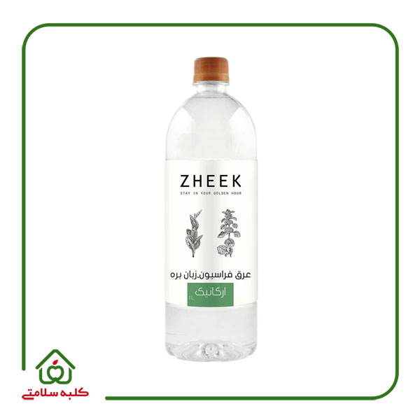 عرق فراسیون زبان بره ژیک