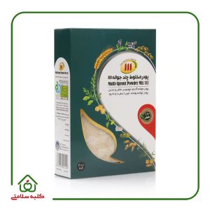 پودر چندجوانه 200 گرمی ۱۱۱