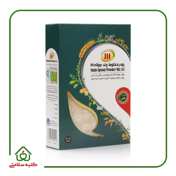 پودر چندجوانه 200 گرمی ۱۱۱