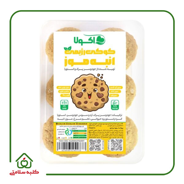 کوکی رژیمی انبه موز اکولا
