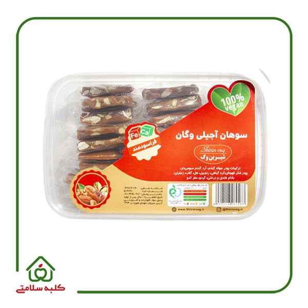 سوهان آجیلی وگان‌ شیرین‌وگ